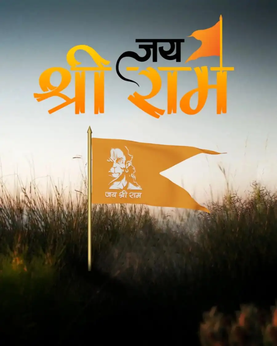 Ram Mandir Pran Pratishtha Bhagwa Dhwaj Wave Editing Background