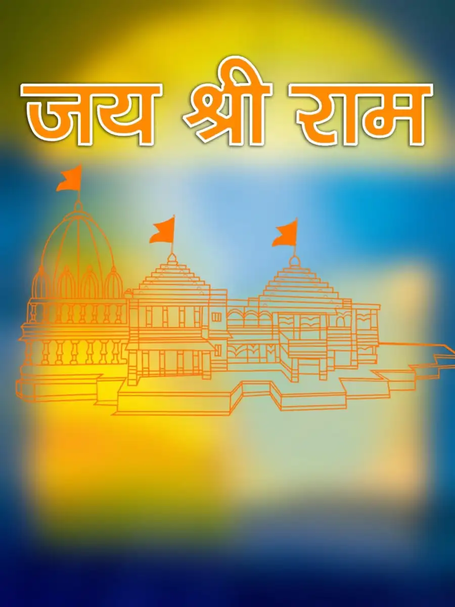 Thumbail Of Ram Mandir Banner Editing Background