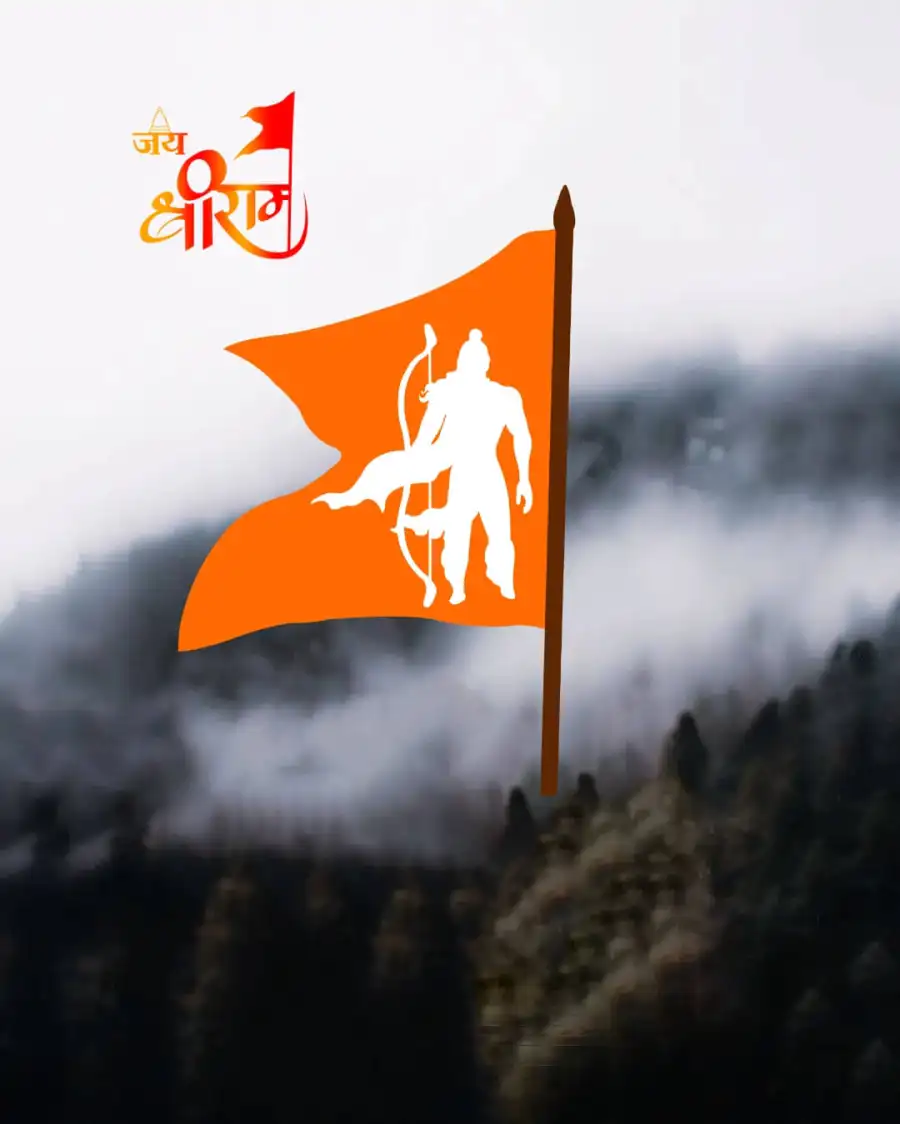 Ram Mandir Pran Pratishtha On Mountain HD Background