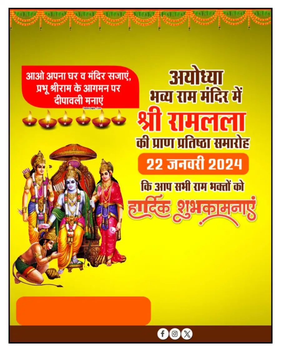 Ram Mandir Pran Pratishtha Shri Ramlala Banner Background