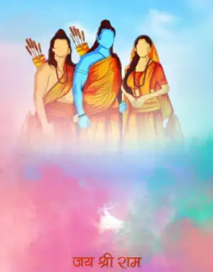 Ram WIth Sita Happy Ram Navami Background