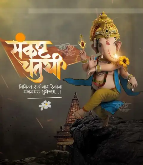 Sankashti  Chaturthi Banner Editing Background  Free Download