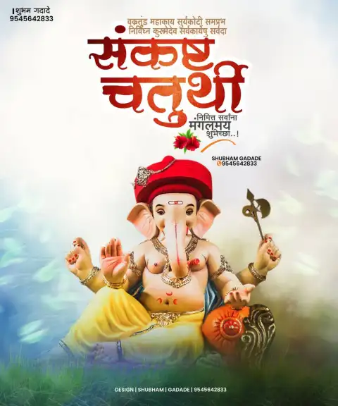 Sankashti Ganesh Chaturthi Banner Editing Background For Picsart