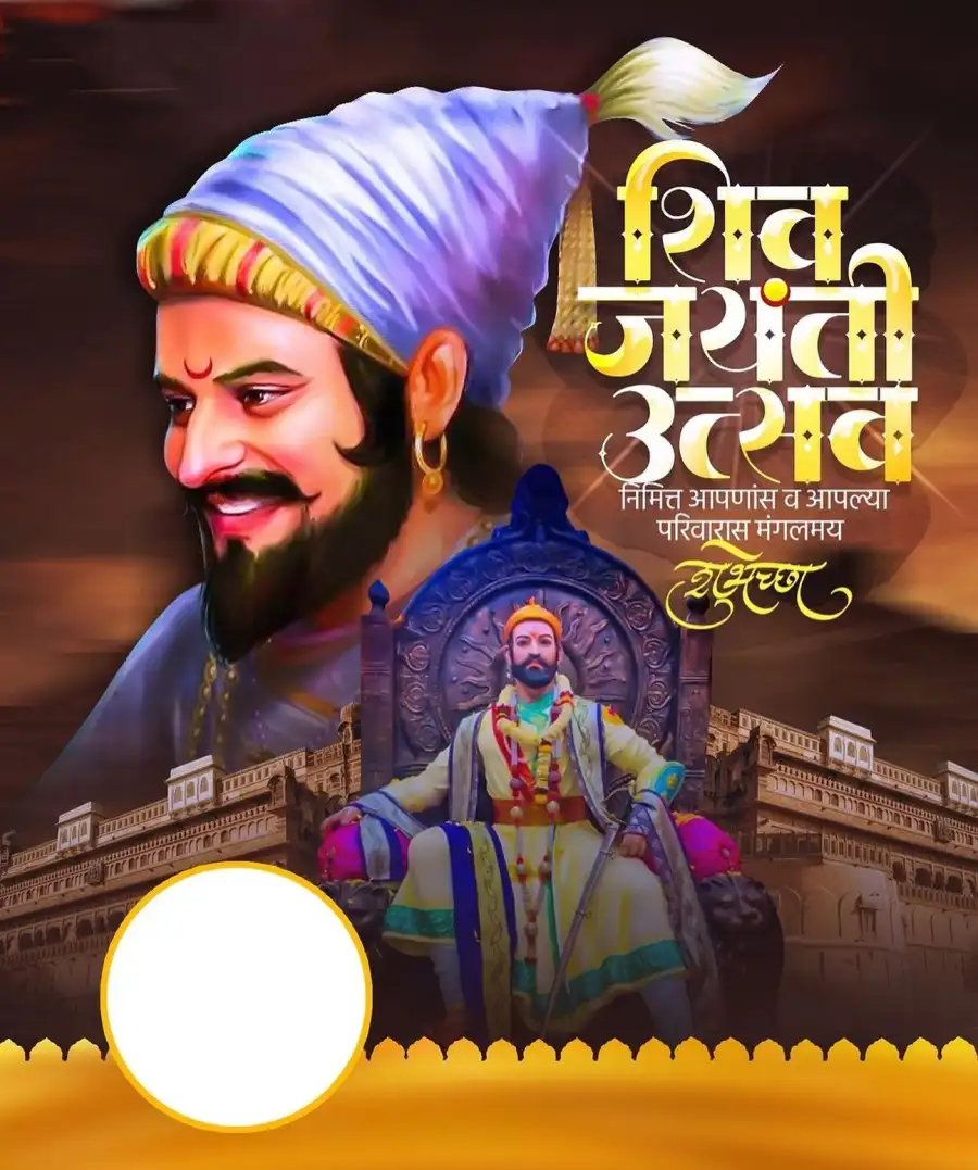 Shivaji Jayanti Marathi Banner Editing Background