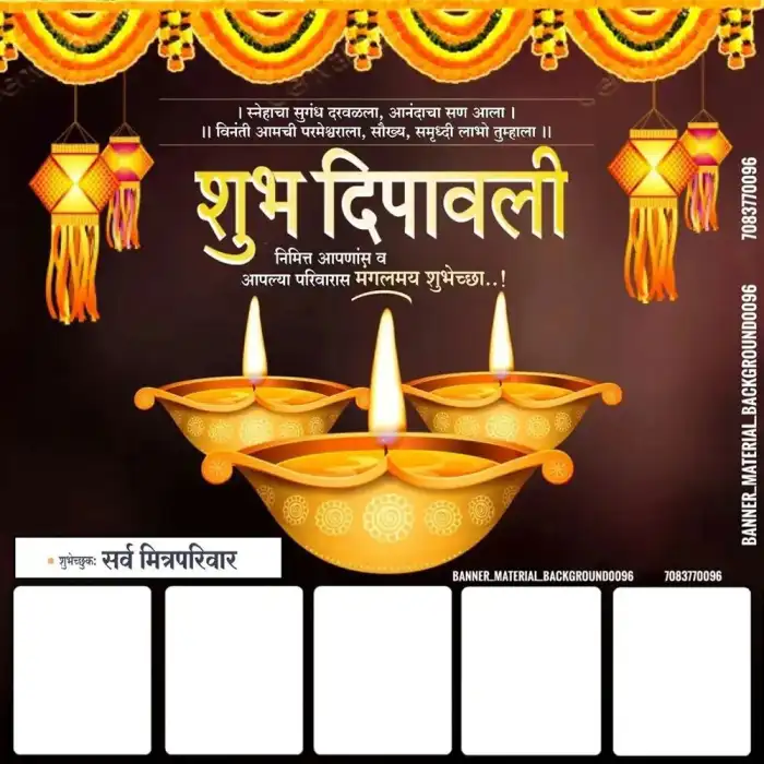 Subh Diwali Marathi Banner Poster Background  HD Images