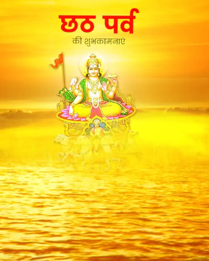 Sun God Happy Chhath Puja Editing Background HD