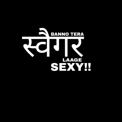 Swagger Sexy English Hindi Text PNG Images Download