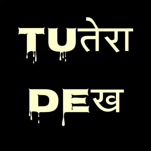 Tu Tera Dekha  Text PNG Images Download