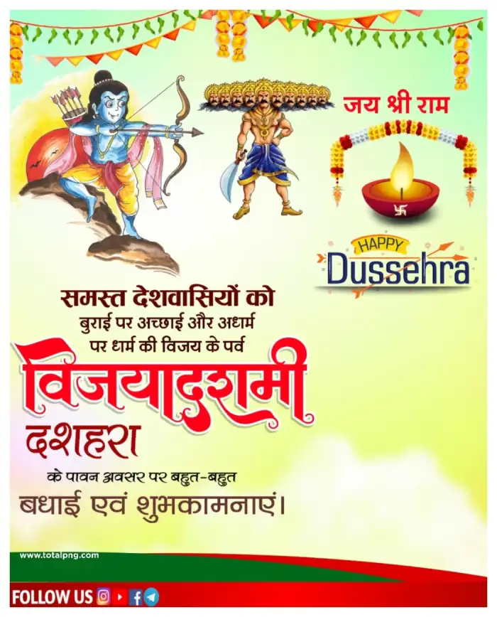 Vijayadashami Dussehra Banner Background