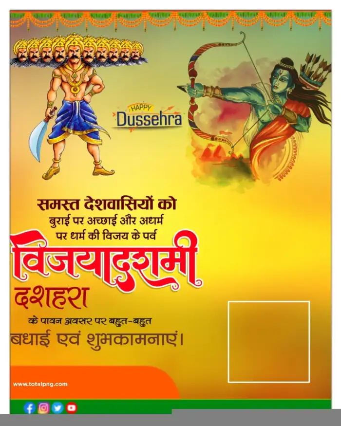 Vijayadashami Dussehra Banner Background