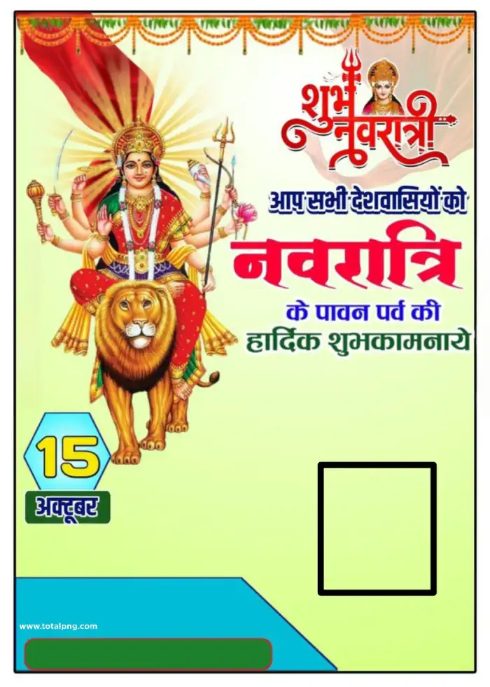 Vijayadashami Dussehra Banner Background