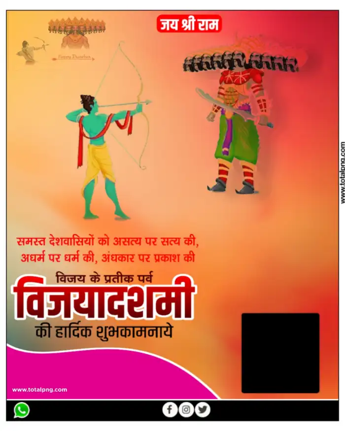 Vijayadashami Dussehra Banner Background