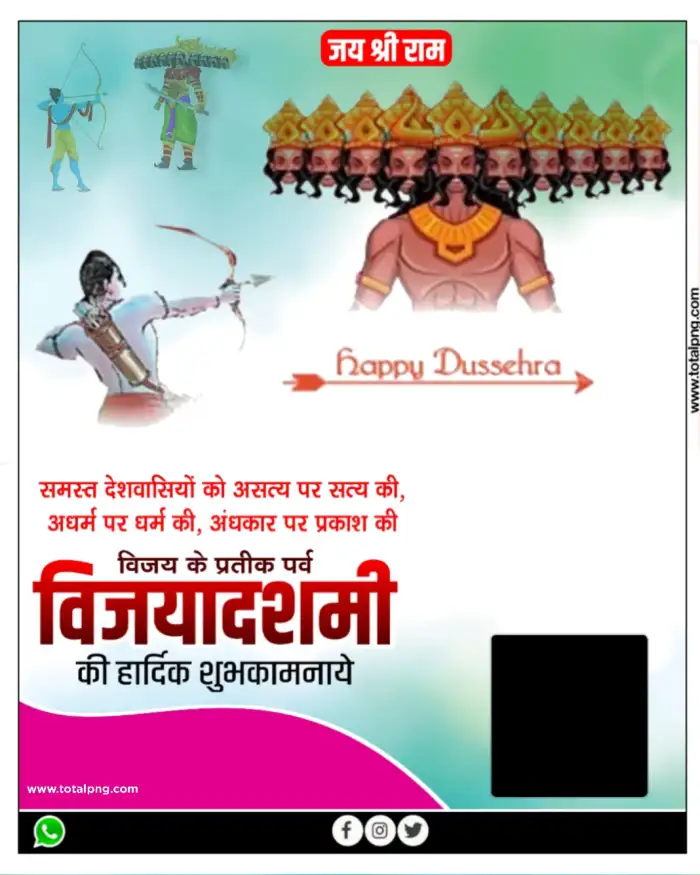 Vijayadashami Dussehra Banner Background