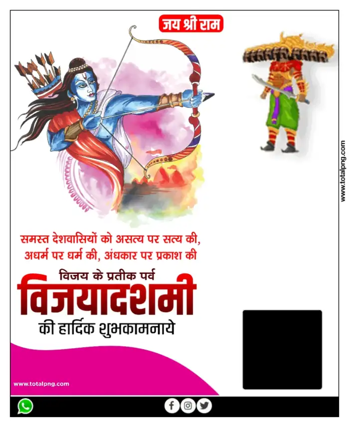 Vijayadashami Dussehra Banner Background