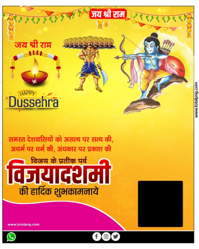 Vijayadashami Dussehra Banner Background