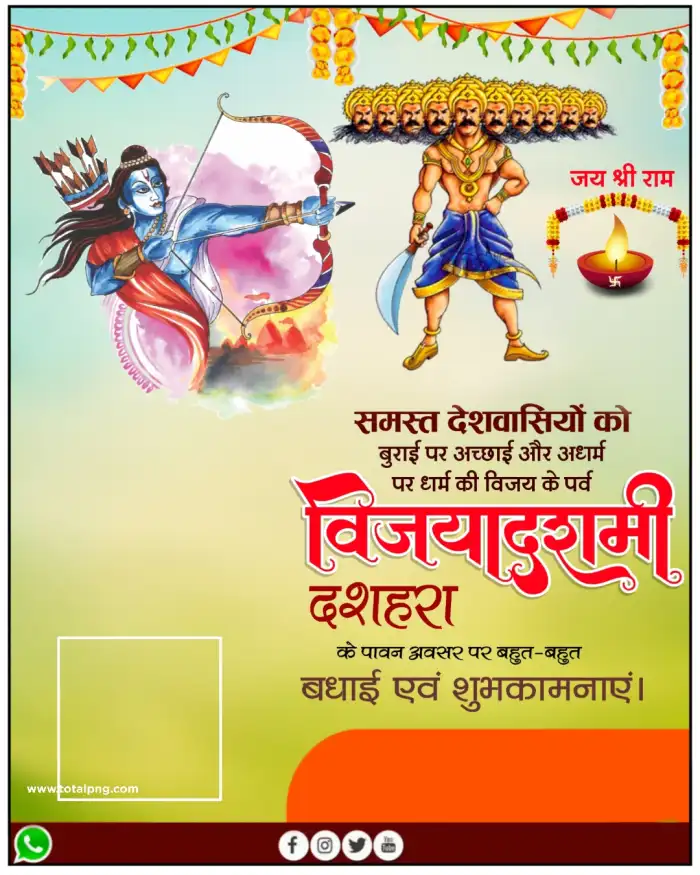 Vijayadashami Dussehra Banner Background