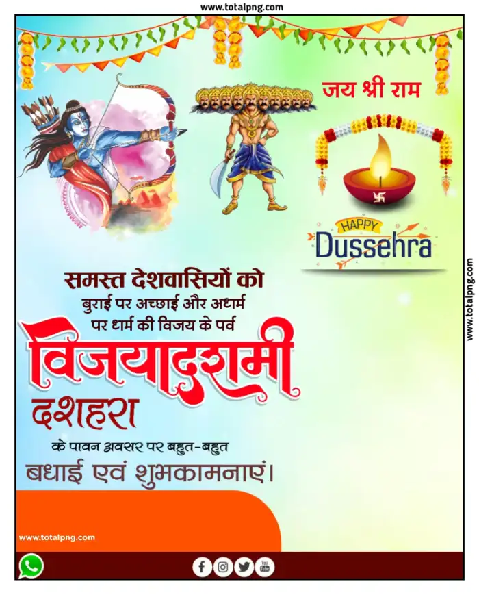 Vijayadashami Dussehra Banner Background