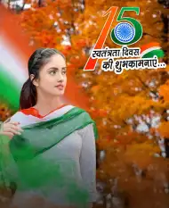 Cover Photo of 15 August With Girl Editing Background