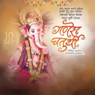 Ganesh Chaturthi Marathi Banner Background  For Picsart Editing