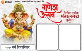 Ganesh Utsav Chaturthi Picsart Banner Editing Background