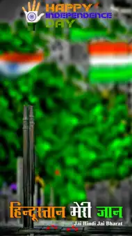 Independence Day CB Green 15 August Editing Background HD