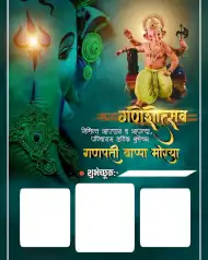 Picsart New Ganesh Chaturthi Banner Editing Background